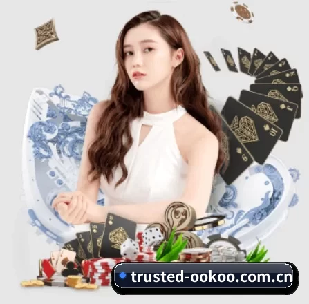 trusted-ookoo.com.cn APP 界面
